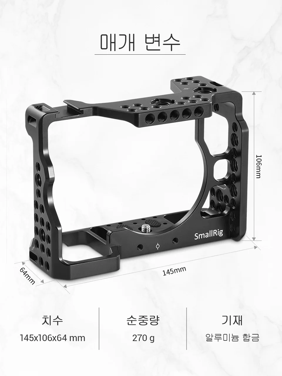 Клетка SmallRig A7iii DSLR для камеры sony A7RIII/A7M3/A7III стабилизатор с креплением для холодного башмака 1/4 3/8 резьбовые отверстия-2087