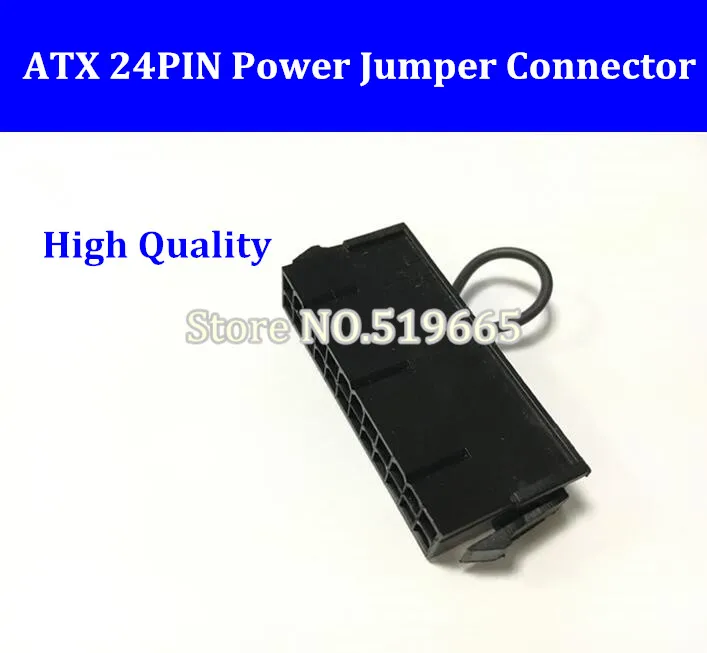 Высокое качество ATX PSU 24pin 24p 2 * 12pin источник питания Перемычка стартовый разъем