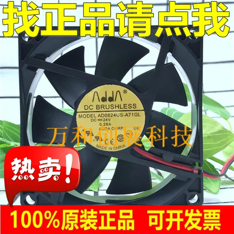 

ADDA 8CM8 cm 8025 DC24V 0.26A AD0824US-A71GL power supply fan