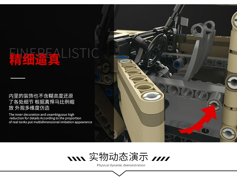 Juguetes прессформа King Technic 13009 Armour Alliance Rc блоки Военная серия armened Building Дистанционное управление грузовик кирпич танк