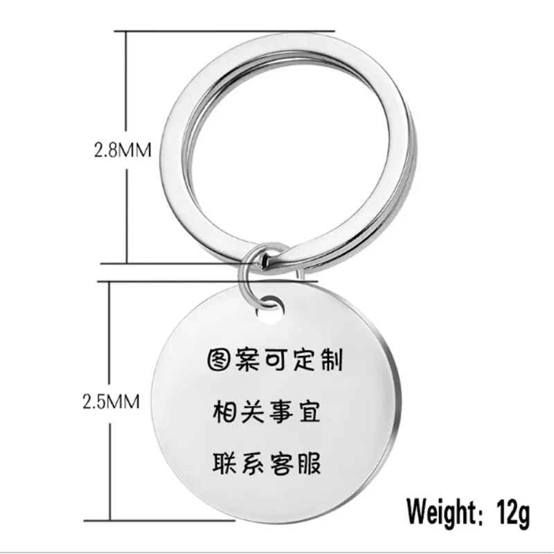creative stainless steel keychain letter for women men car bag pendant keyring fashion jewelry Father's day gifts Accessories |