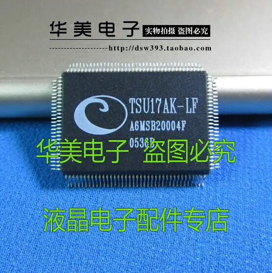 

TSU17AK-LF