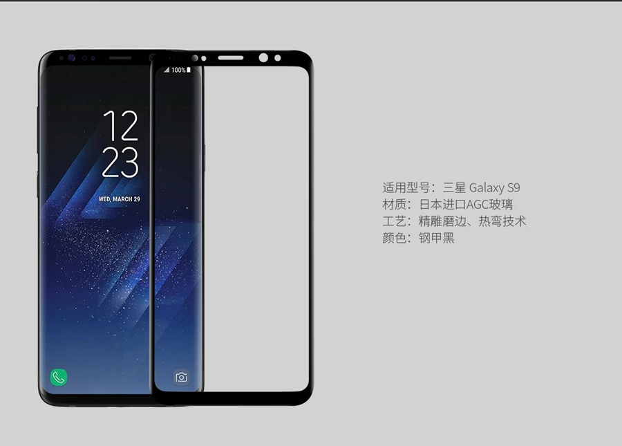 3D закаленное стекло для samsung Galaxy S9 S8 Plus Note 8 note8 защитная плёнка полностью покрывающая черный Экран протектор