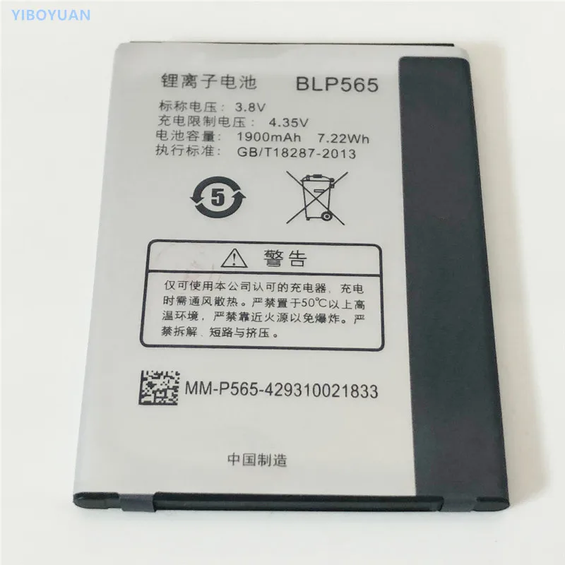 3 8 V 1900mAh BLP565 для OPPO Neo 4G 5 R2001 R2010 R2017 R830 R830S R831 R831S R831T батареи|Аккумуляторы мобильных
