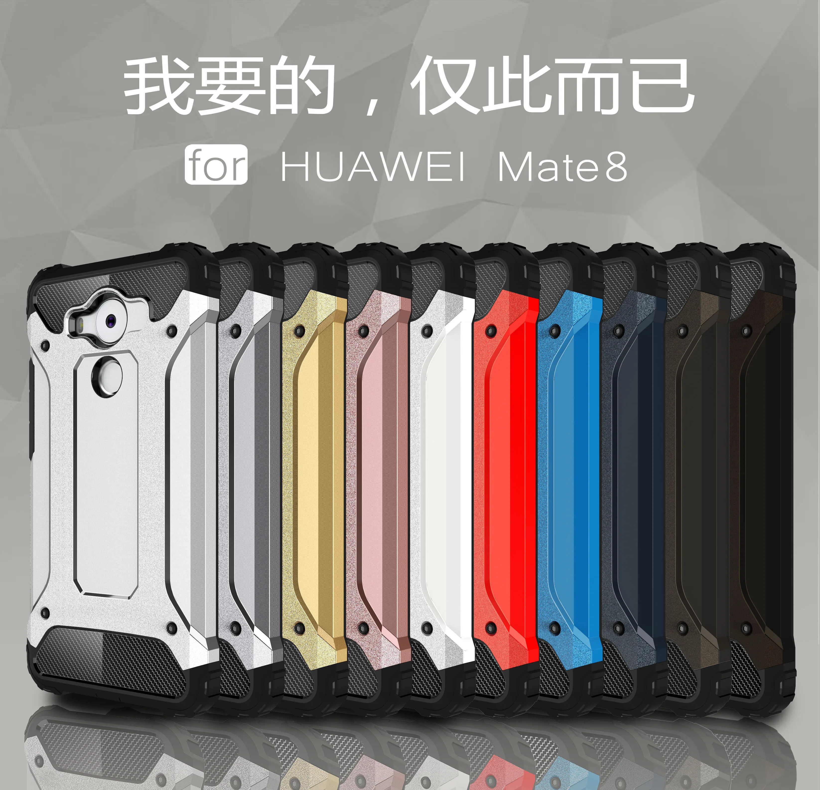 Гибридный прочный защитный чехол для Huawei Mate 8 NXT L09 телефона Mate8 L29 чехлы 6