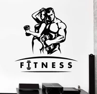 muscle girl man beautiful strong body dumbbell bodybuilding fitness vinyl wall decal gym decorative wall sticker 2gy20