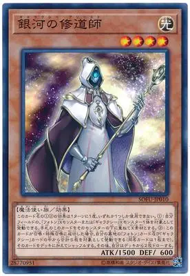 Yu Gi Oh N Pingka Знаковый рыцарь меча Yu Lei Long-Lei Long 1006 японская классическая Карта коллекции - Цвет: Бургундия
