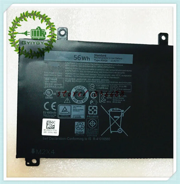 Аккумулятор 05041C 5D91C H5H20 62MJV M7R96 для ноутбука Dell XPS 15 9560 D1845 2017 9570 Precision