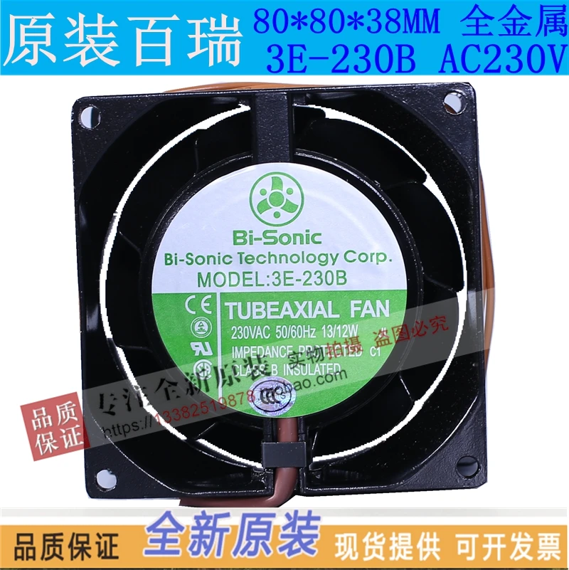 Новый BI SONIC 3E 230B 8038 AC220V металла высокой термостойкостью осевой вентилятор