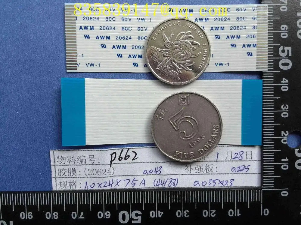 FFC кабель 1 0 pitch 24pin 75mm A Одинаковое направление Гибкий плоский ROHS Настройка