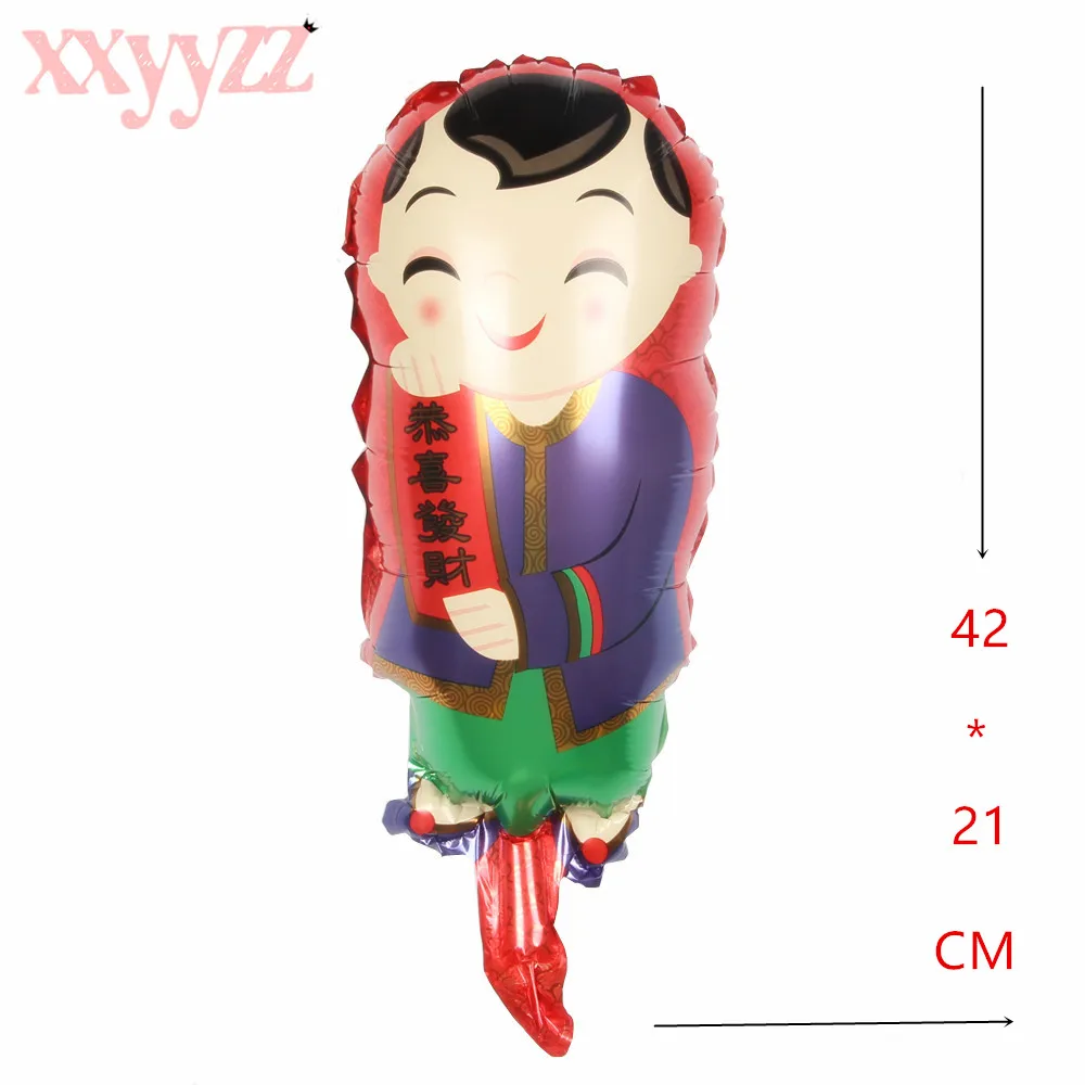 XXYYZZB irthday Принцесса мультфильм животных воздушный шар игрушки Свадебная вечеринка день рождения Decorantion