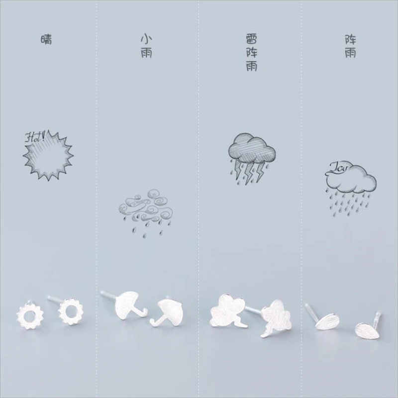 Женские серьги унисекс Sun Rain Cloud Umbrella из стерлингового серебра 925 пробы модные