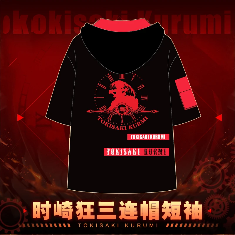 Аниме Дата A LIVE Tokisaki Kurumi кошмар косплей футболка с капюшоном мужская женская летняя повседневная футболка с коротким рукавом пуловеры, пальто, топы