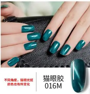 016M nail polish gel Кошачий глаз лак для ногтей Гель-лак для ногтей, маникюр поли Гель-лак 8 мл масло для ногтей DIY живопись УФ светодиодный гель 36 цветов Мода - Цвет: 016M nail polish gel
