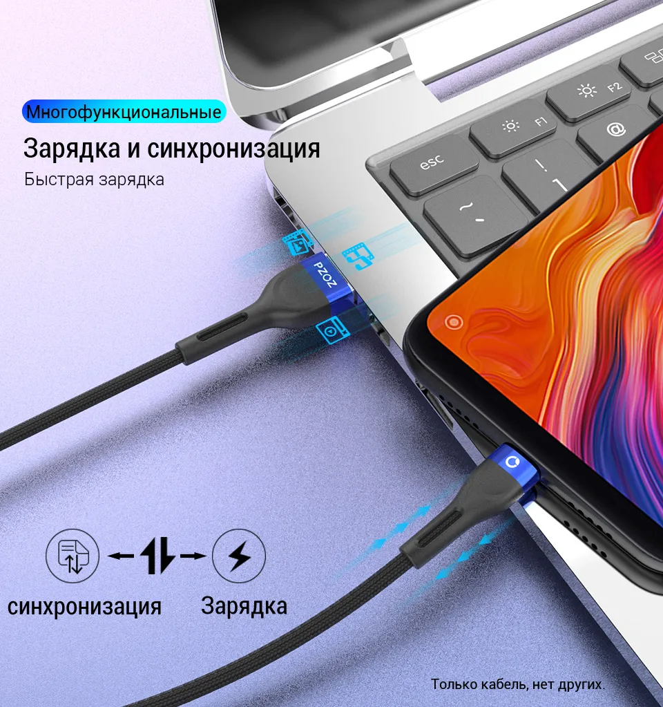 PZOZ Тип usb C Быстрая зарядка usb c usb кабель Тип-c данных шнур Зарядное устройство usb-c для samsung S10 S9 S8 нота 10 A50 xiaomi redmi note 8 7 huawei Быстрая зарядка usb c Тип-c данных шнур Зарядное устройство usb