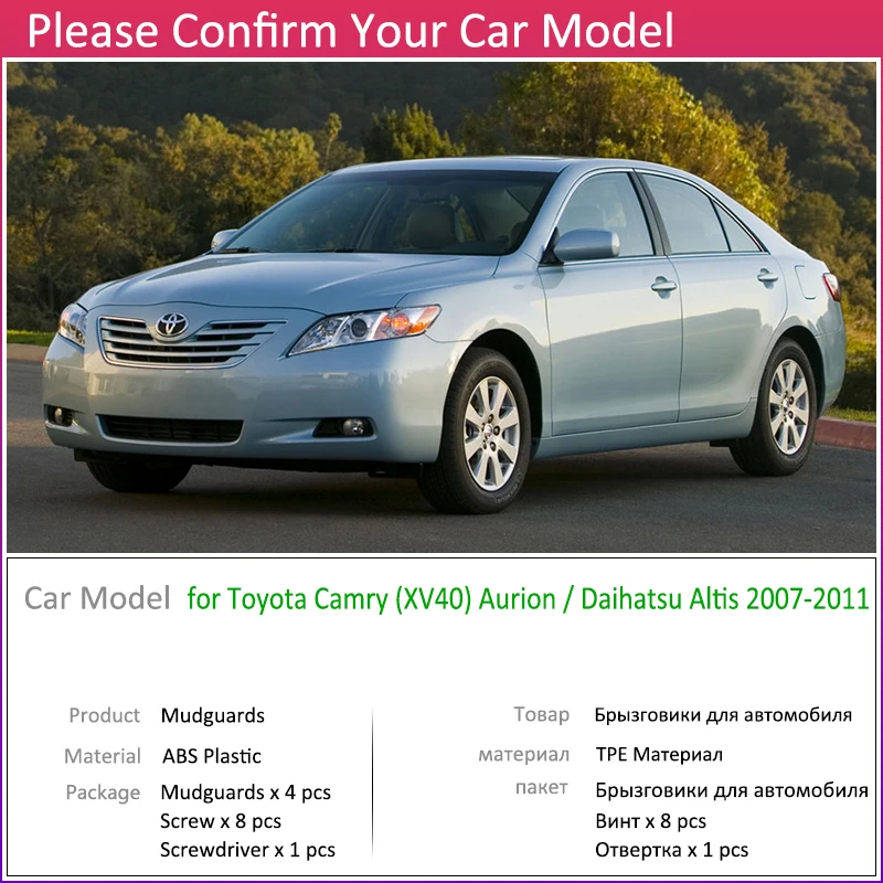 Для Toyota Camry 40 XV40 Aurion Daihatsu Altis 2007 2008 2009 2011 крыло автомобиля брызговик аксессуары