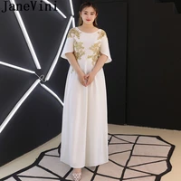 janevini white evening dresses long plus size gold sequins longue robe turkish half sleeves strench women formal party gown 2019