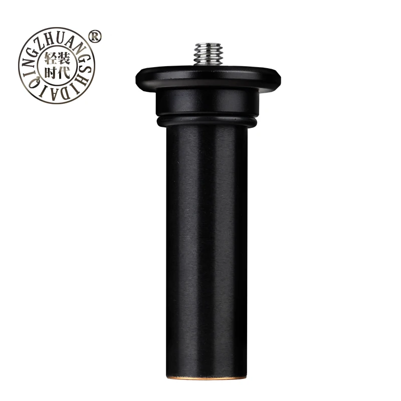 Многофункциональная алюминиевая портативная короткая центральная колонка