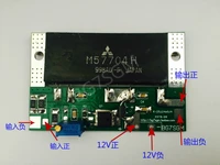 small repeater 410 470mhz 20w uhf rf radio power amplifier amp for 450c relay 433mhz digital radio station