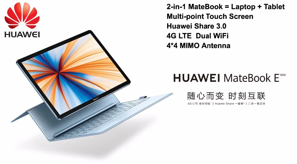 HUAWEI ноутбук MateBook E Новый с 4 аппарат не привязан к оператору сотовой связи SIM Слот 12