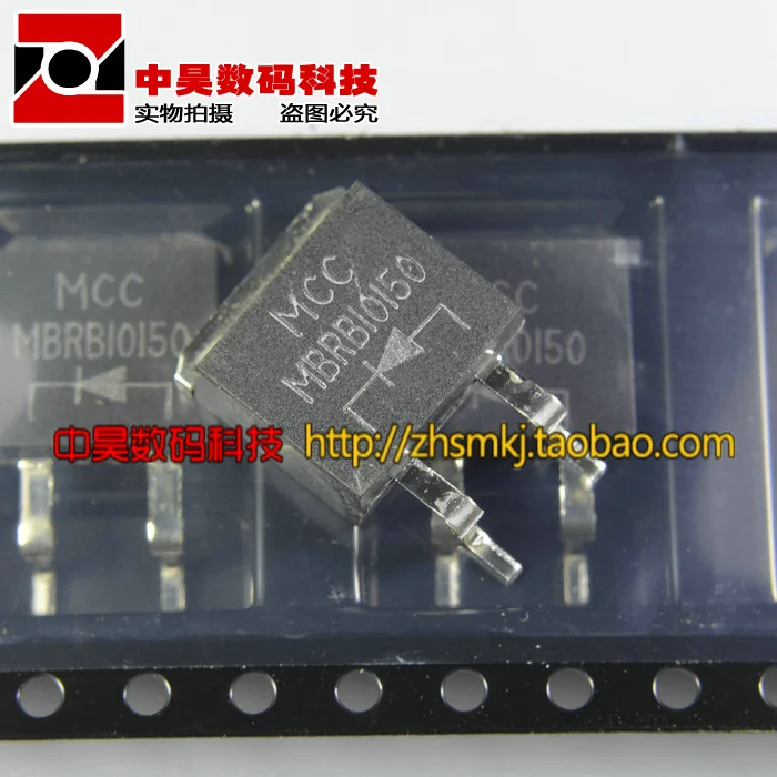 10150 MBRB10150 новый патч диод Шоттки TO263|diode tube|diode 4148diode uses |