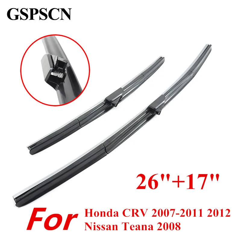 Щетка стеклоочистителя стальная Резиновая для Honda CRV 2007-2011 2012 Nissan Teana 2008 Maxima Altima 26 +