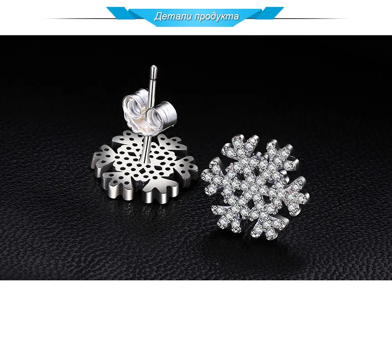 Jewelrypalace 925 стерлингов Серебряные серьги гвоздики зима сюрприз снежинки CZ Симпатичные Уникальный Дизайн Свадебные украшения