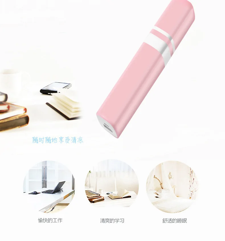 Творческий помада ручной мини вентилятор Портативный Мощность небольшой Usb