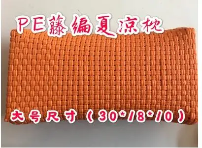 

Summer hollow rattan pillow student breathable pillow imitation bamboo braided sweat steaming pillow single pillow