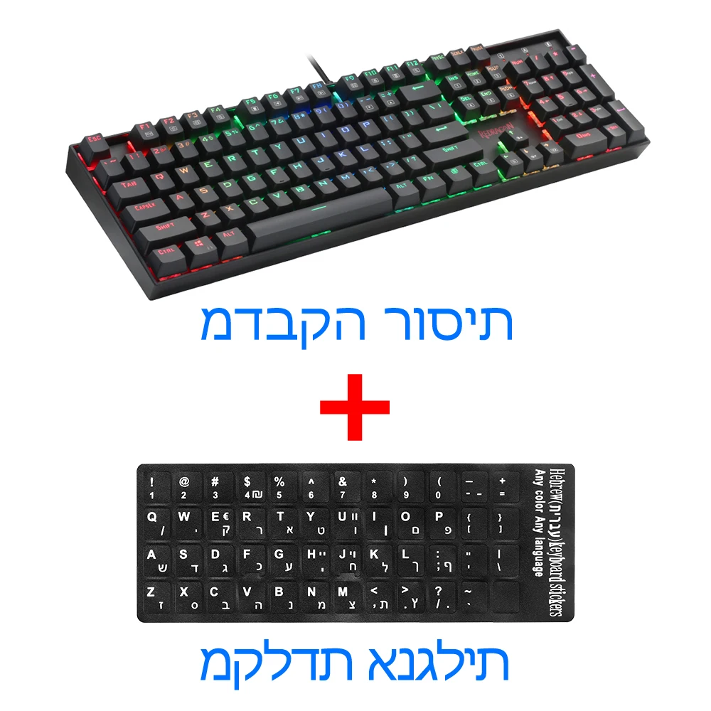 K551RGB IL Redragon K551 RGB USB Механическая игровая клавиатура синий переключатель DIY 104 ключ с подсветкой PC Gamer русские брелки или стикер с надписью на испанском - Цвет: K551RGB IL