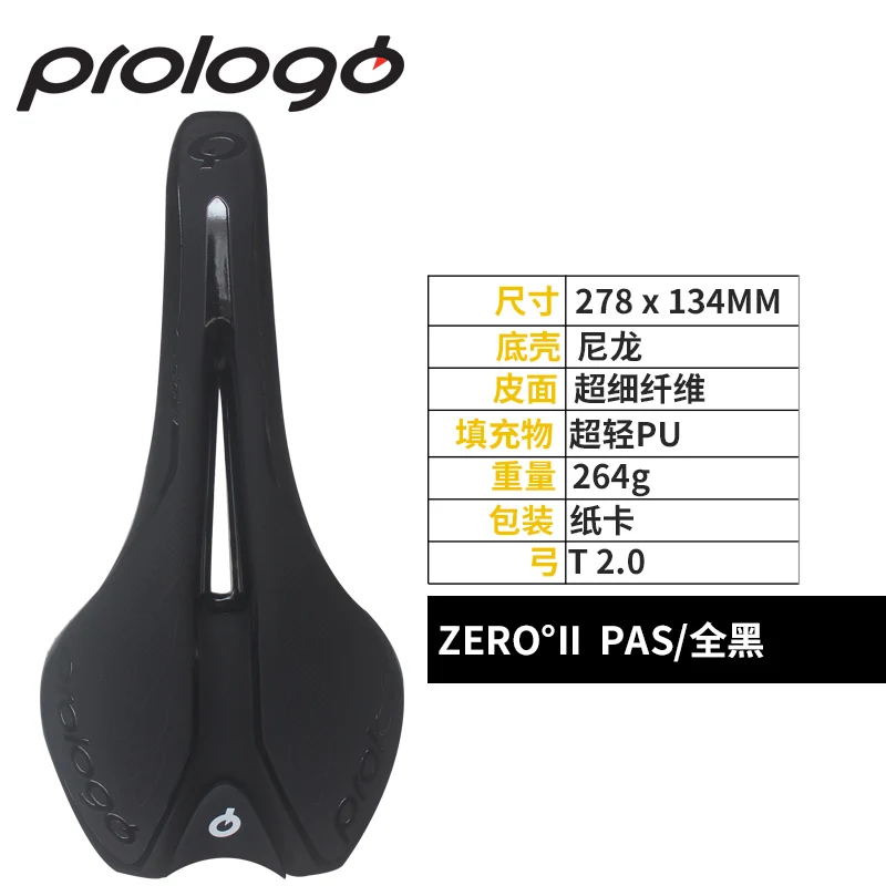 Prologo ZERO II SPACE T 2,0 Высокое класс полый металлический кадмий сидеть посылка подушки сиденья седло велосипеда сиденье черный/белый MOUNTAINROAG - Цвет: As pictures