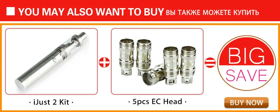 Eleaf ijust s Kit 3000mah vs iJust 2 Kit 2600mAh vs Just 2 Mini Kit 1100mAh электронная сигарета стартовый комплект vs eGo Aio