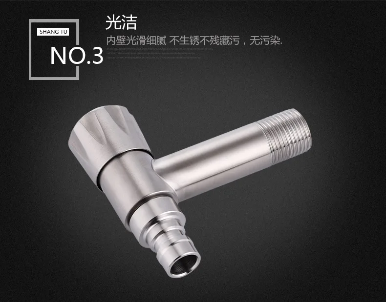 Бесплатная доставка 304 Смеситель для стиральной машины из нержавеющей стали