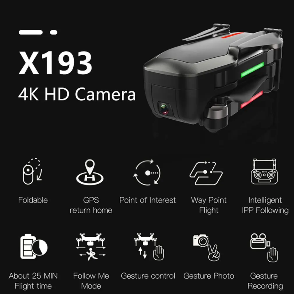 X193 складной gps 5G wifi FPV Дрон с селфи 4K 1080P HD камера RC Дрон самолет долгое время полета один ключ возврат Квадрокоптер