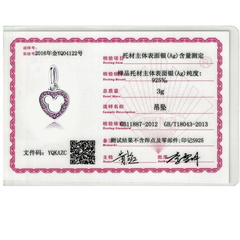 Шарм-бусина из серебра 2019 пробы с голубым кристаллом | Украшения и аксессуары