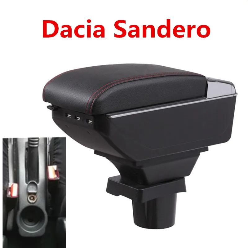 Подлокотник для Dacia Sandero центральный контейнер хранения подлокотник с