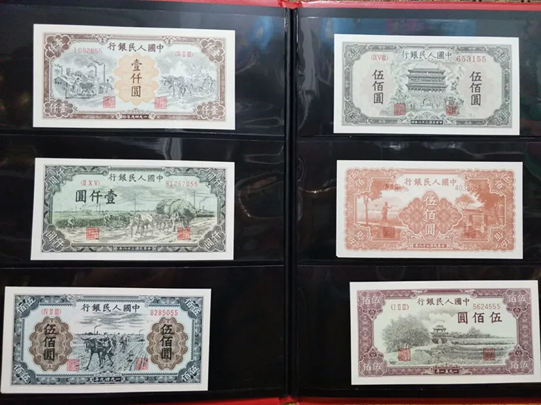 Первый набор банкнот и монет в юанях для отправки 60 Zhang Quanxin комплектов бумажных