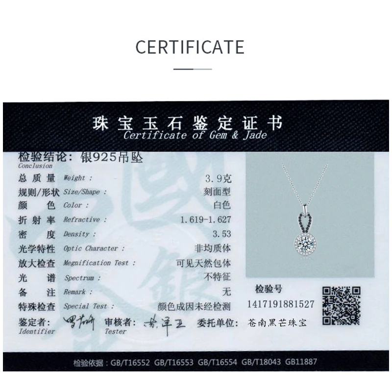 

[BLACK AWN] Genuine 925 Sterling Silver Necklaces&Pendants Jewelry Trendy Round Necklace Women P093