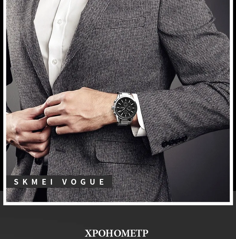 SKMEI Для Мужчин's Элитный бренд хронограф Для мужчин s спортивные часы Водонепроницаемый Нержавеющая сталь кварцевые часы Relogio Masculino 9175