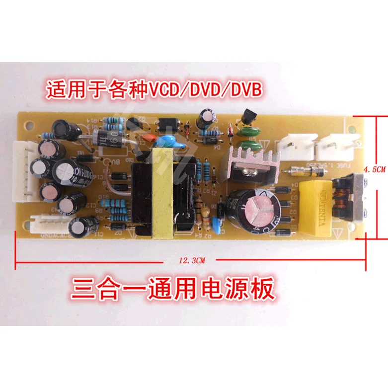 Плата питания DVD VCD DVB универсальная плата 3 в 1 EVD питания|Крышки переключателей| |