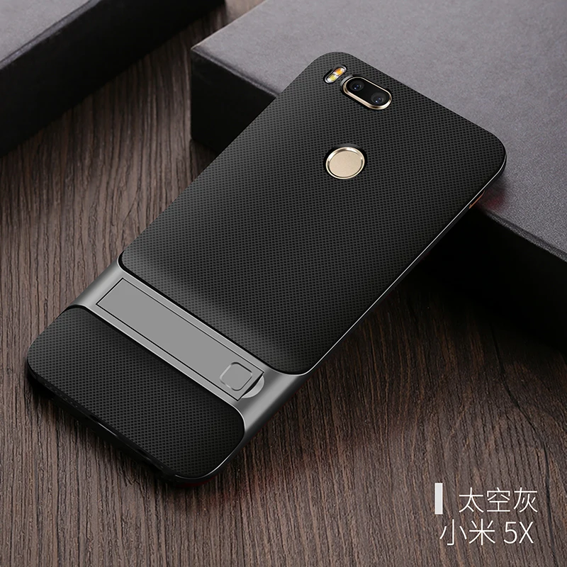 Чехлы для Xiaomi Mi A1 чехол 5X поликарбонат + силиконовая гибридная подставка телефона