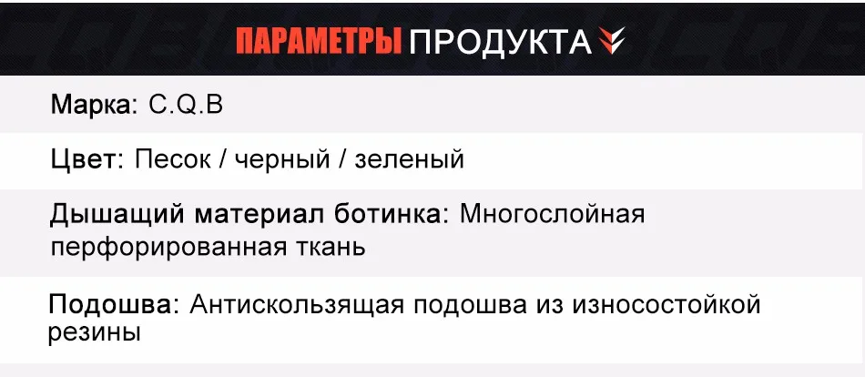CQB мужские тактические ботинки открытый походы Мужская обувь на низком каблуке треккинг Восхождение Спортивная обувь Trail тапки амортизация армейская сапоги