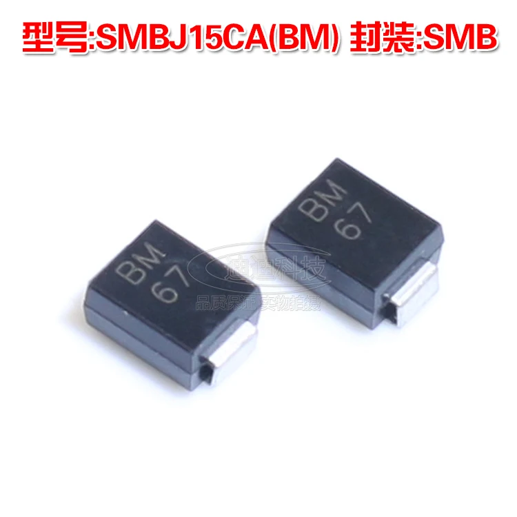Новый SMBJ15CA SMB Silkscreen BM TVS Transient Diode 15V 600W SMD|smd|smd diodesmd tvs diode |