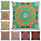Великолепный Мандала наволочка декоративный узор фантазия красочные кристаллические цветы домашний декор диван пледы наволочка