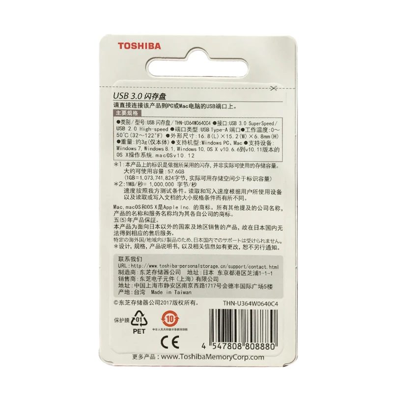 Toshiba USB флэш накопитель 3 0 U364 Скрытая Drive USB3.0 высокое Скорость 64 GB флешки Transmemory Mini