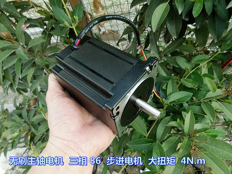 Бесщеточный прецизионный электродвигатель шпинделя трехфазный 86 Шаговый