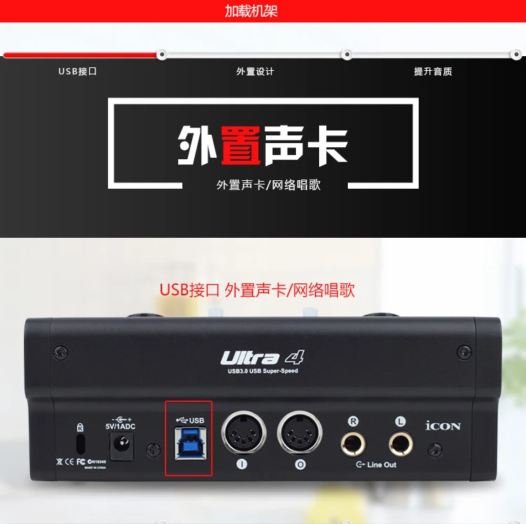 Значок Ultra 4 USB 3,0 внешняя звуковая карта 2-в-1/2-выход USB интерфейс записи 2*2 аналоговый I/O 16 канал, для микрофона