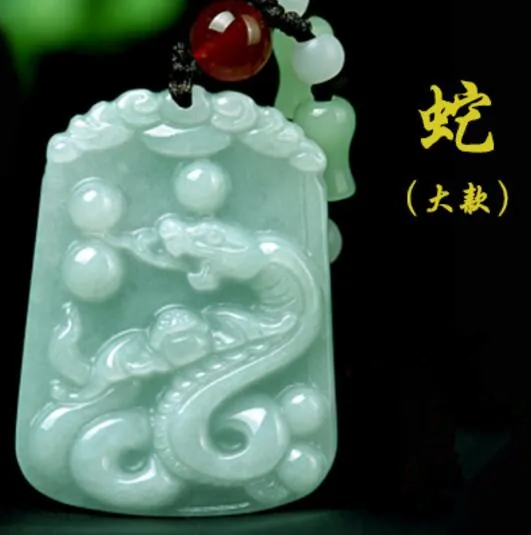 snake Кулон из натурального жадеита, нефрита, китайский знак зодиака, перегрузка, jade Yu Pei, ожерелье, кулон - Цвет камня: snake