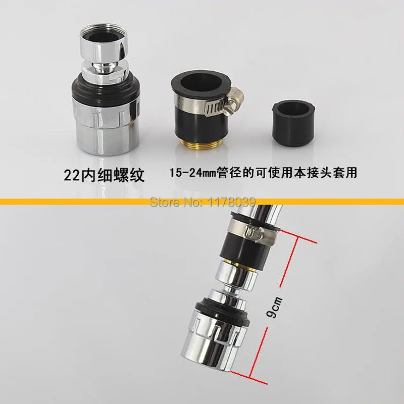 Аэрозольный усилитель смеситель для кухни водосберегающий аэратор аксессуары