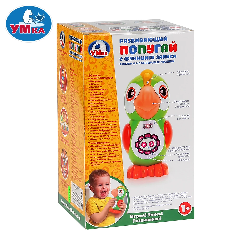 Развивающий Попугай УМКА 272824 | Игрушки и хобби